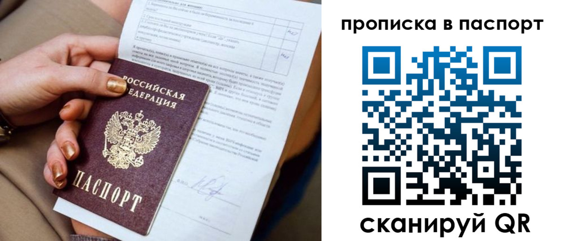 регистрация для школы в Тереке