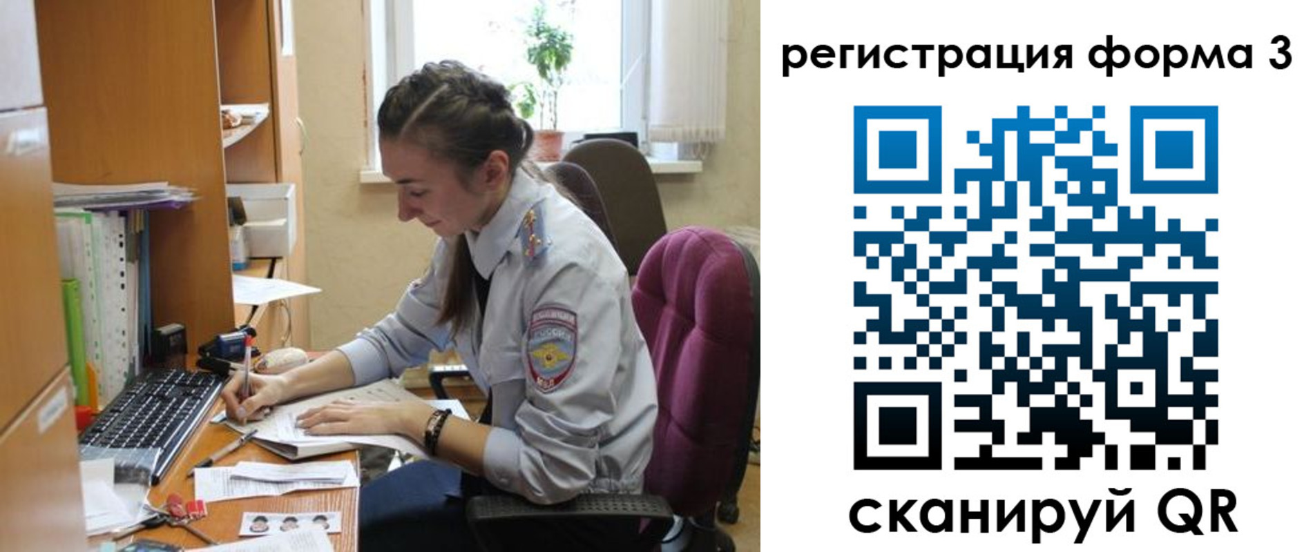 прописка регистрация в Тереке