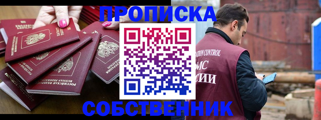 регистрация для дет. сада в Тереке