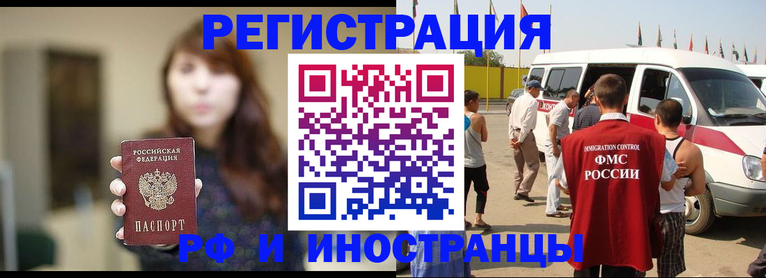 регистрация для дет. сада в Тереке