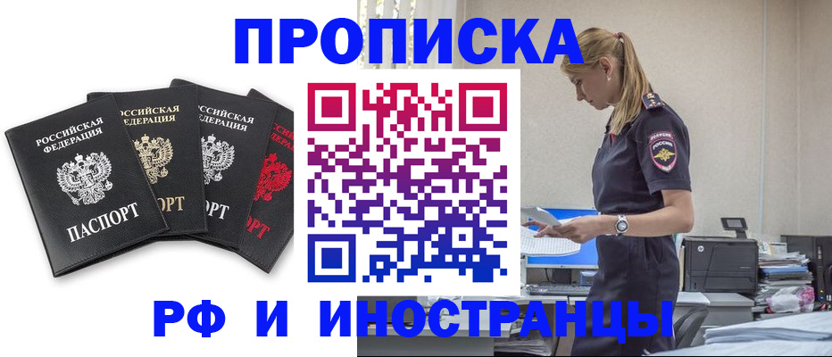 регистрация для школы в Тереке